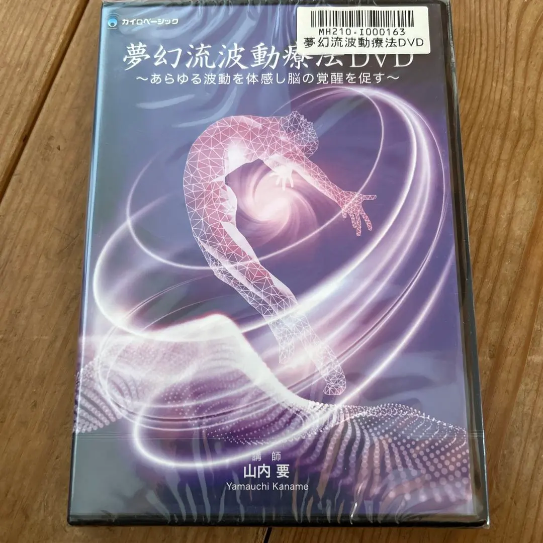 2026年最新】山内要の人気アイテム - メルカリ