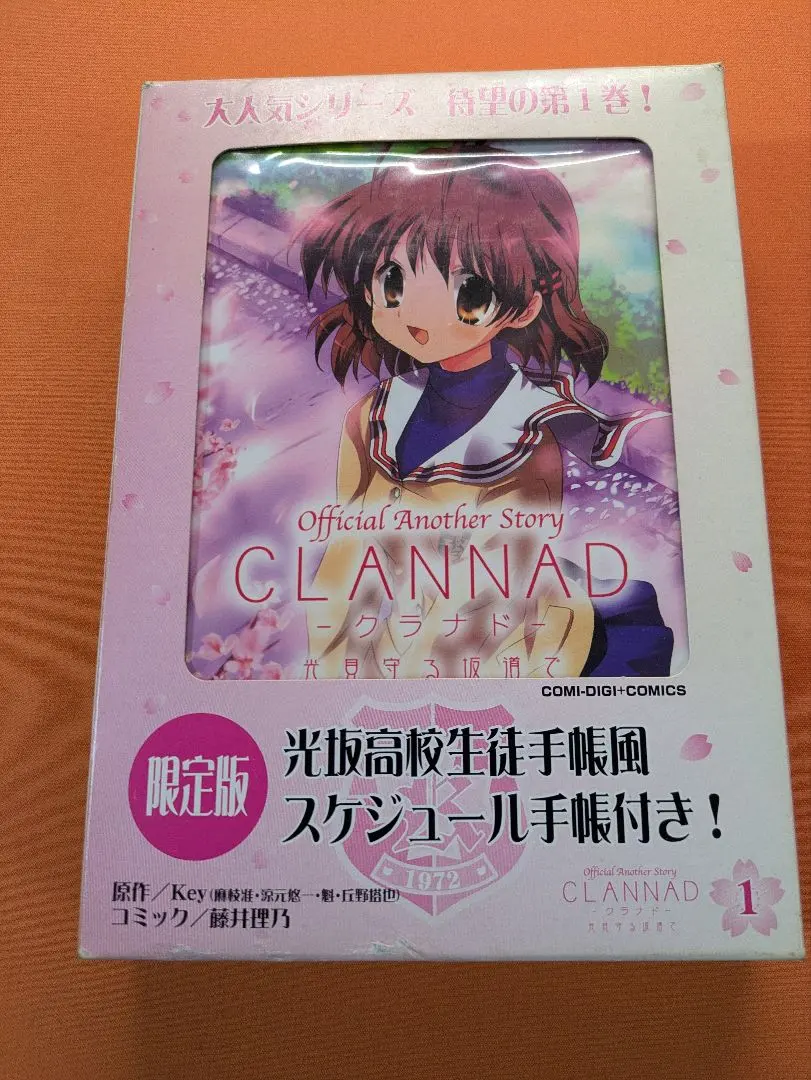 2026年最新】光見守る坂道での人気アイテム - メルカリ