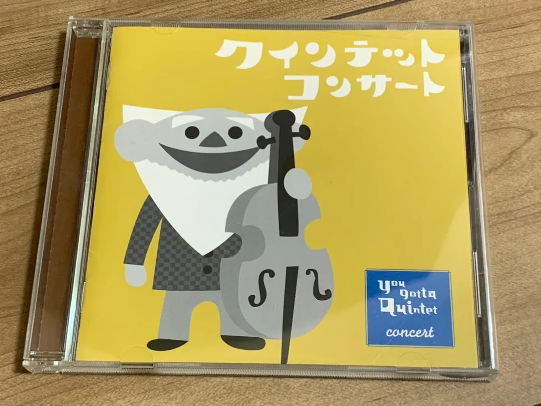 2026年最新】NHK ゆうがたクインテットの人気アイテム - メルカリ
