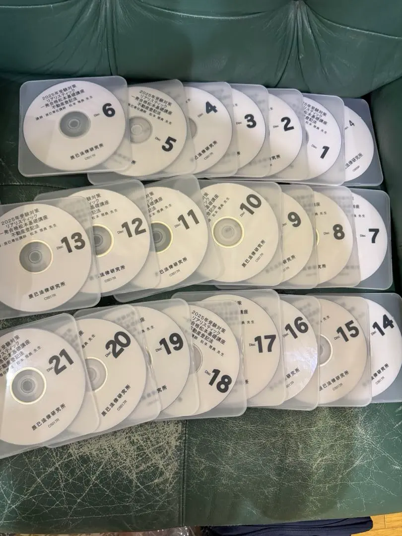 2026年最新】司法書士 dvd 2025の人気アイテム - メルカリ