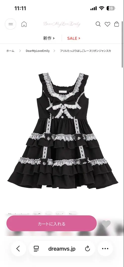 2026年最新】dearmyloveemilyの人気アイテム - メルカリ