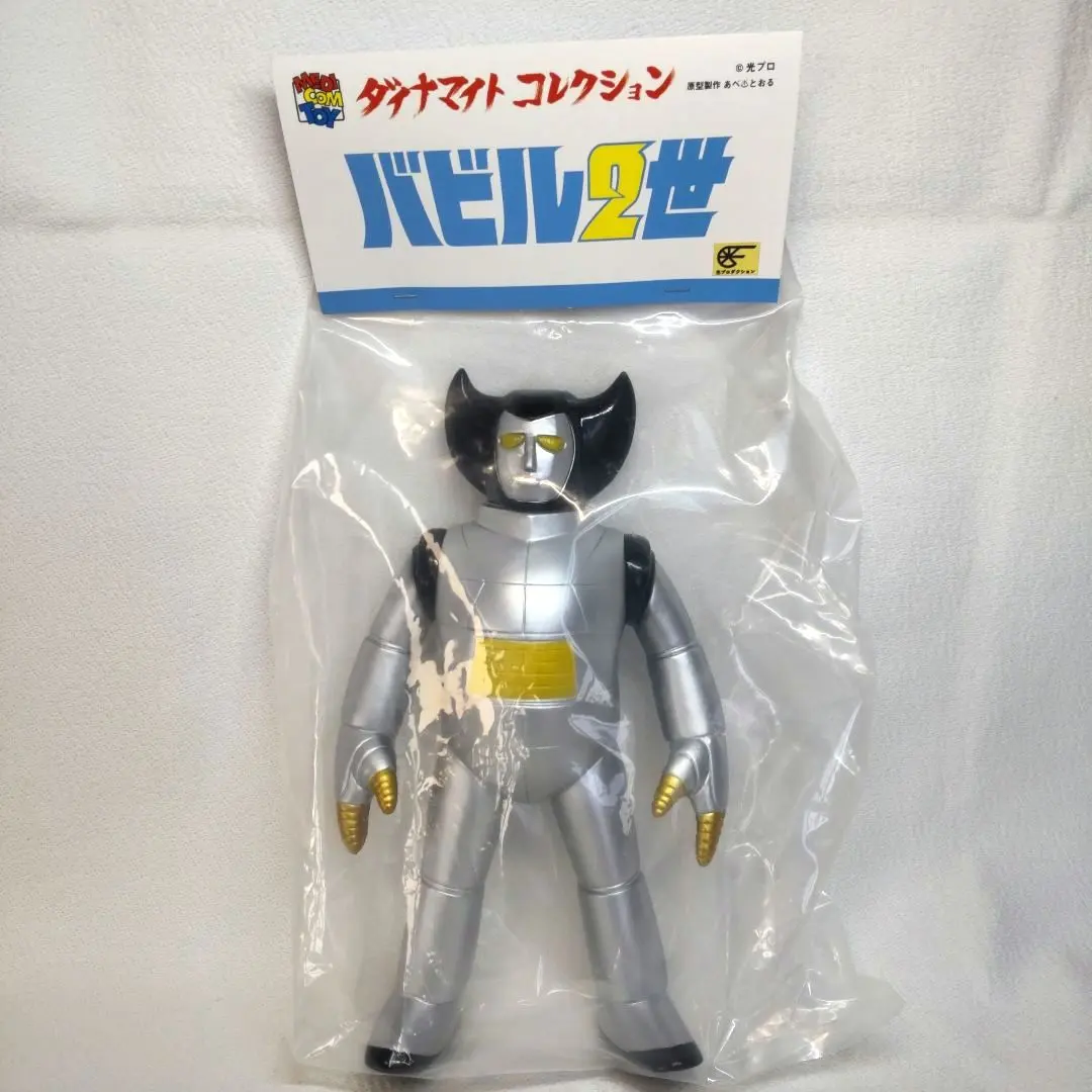 2026年最新】バビル2世 ポセイドンの人気アイテム - メルカリ