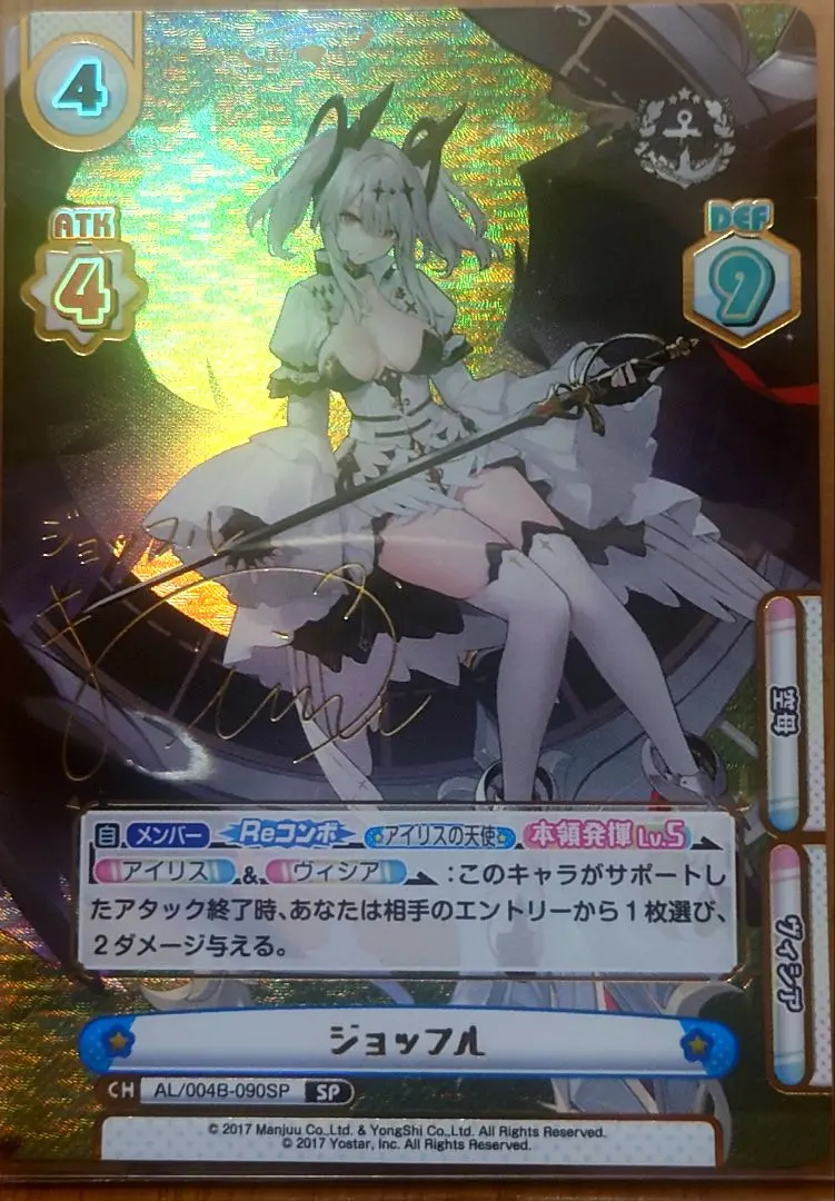 2026年最新】ジョッフル spの人気アイテム - メルカリ