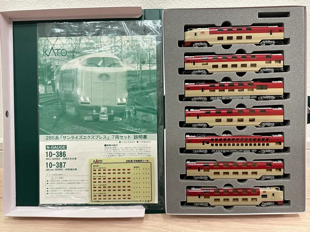 2026年最新】KATO 285系0番台 サンライズエクスプレスの人気アイテム