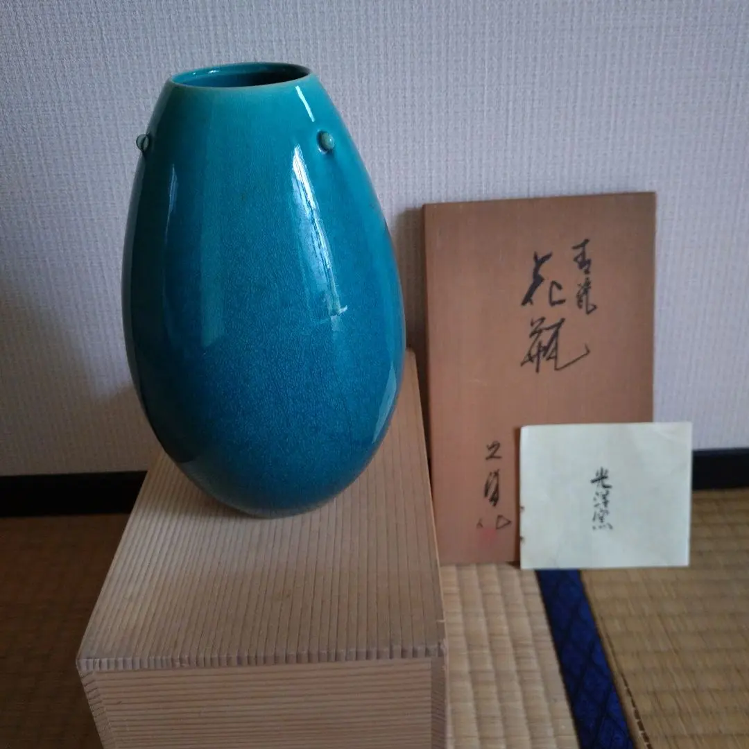 2026年最新】山崎光洋の人気アイテム - メルカリ