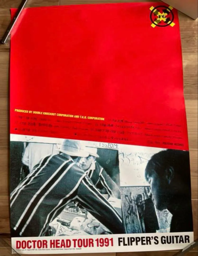 2026年最新】フリッパーズギター ポスターの人気アイテム - メルカリ