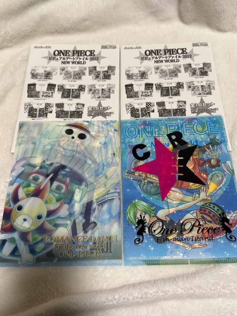 2026年最新】ワンピースビジュアルアートファイル2012の人気アイテム