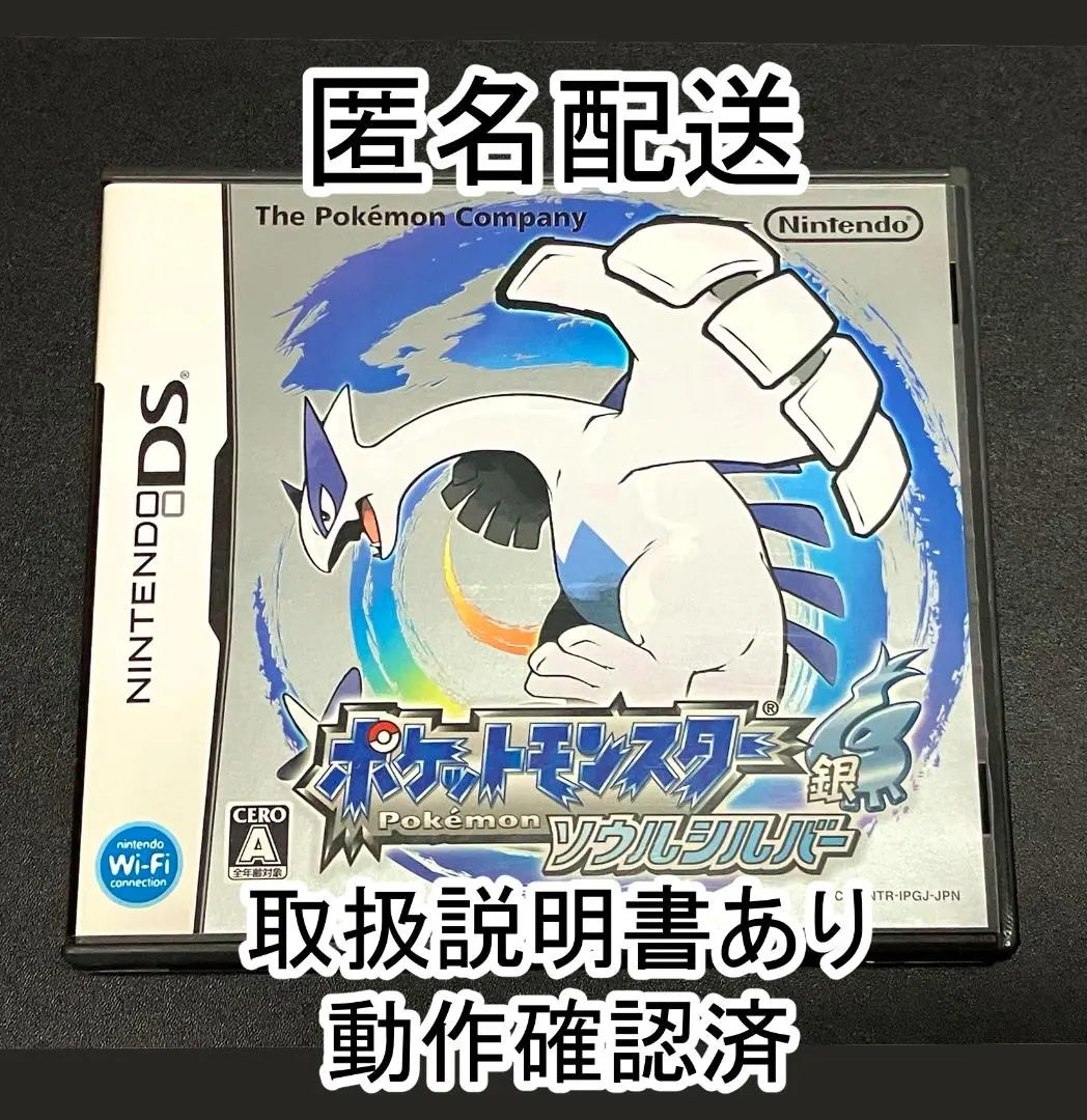 2026年最新】ソウルシルバー 配布の人気アイテム - メルカリ