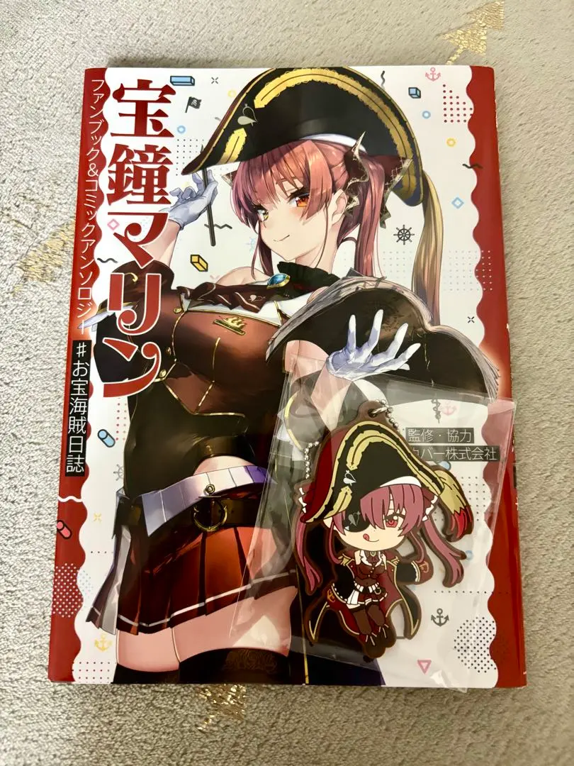 2026年最新】宝鐘マリンファンブックの人気アイテム - メルカリ