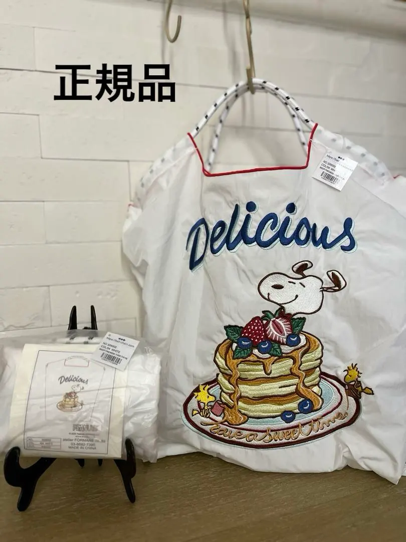 2026年最新】ボールアンドチェーン スヌーピー sの人気アイテム - メルカリ