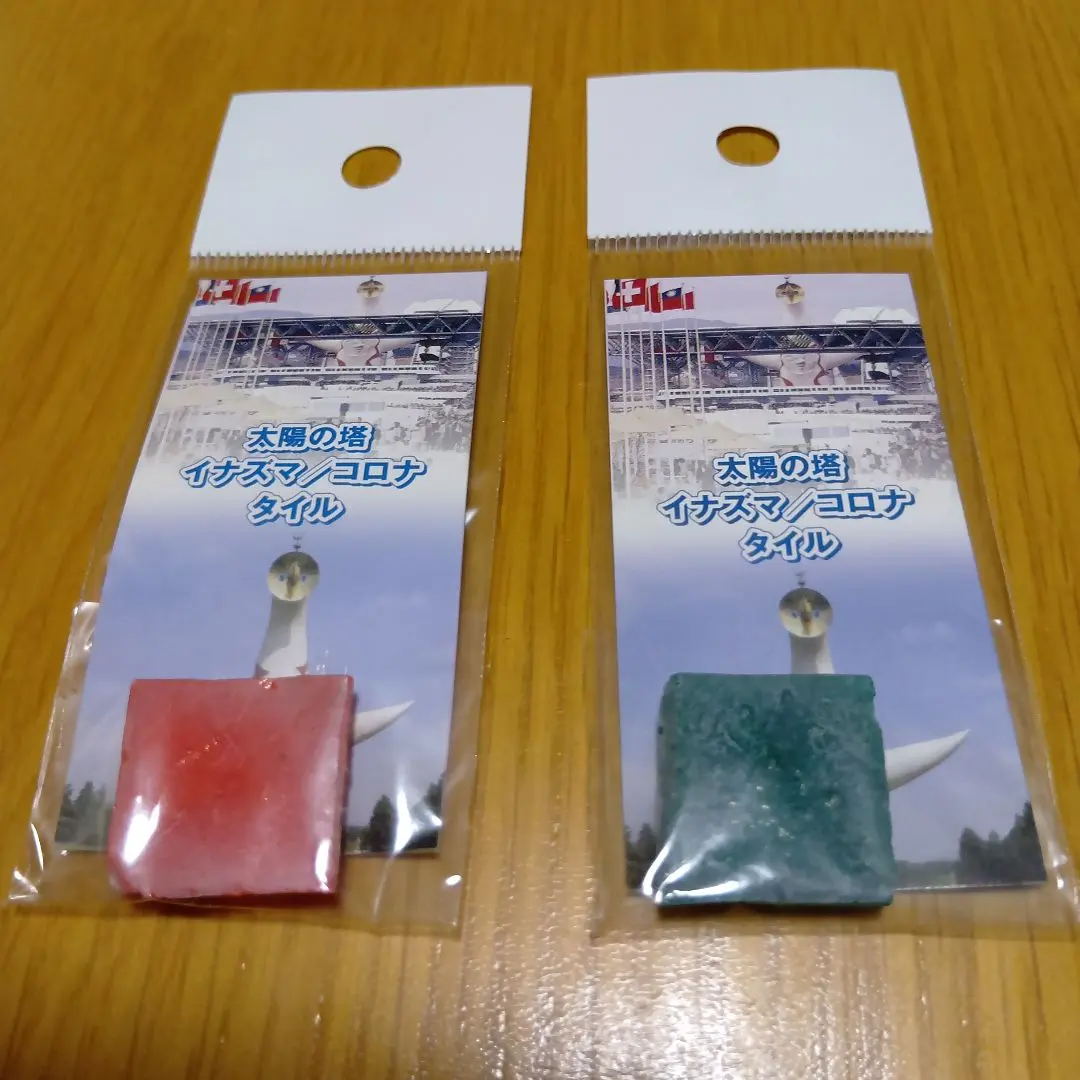 2026年最新】太陽の塔 タイルの人気アイテム - メルカリ