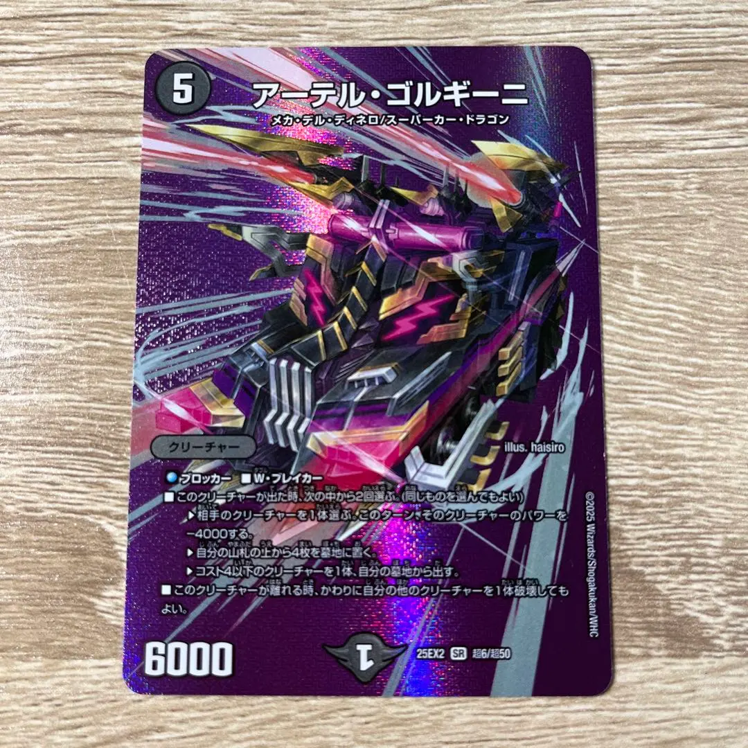 2026年最新】アーテルゴルギーニ aの人気アイテム - メルカリ