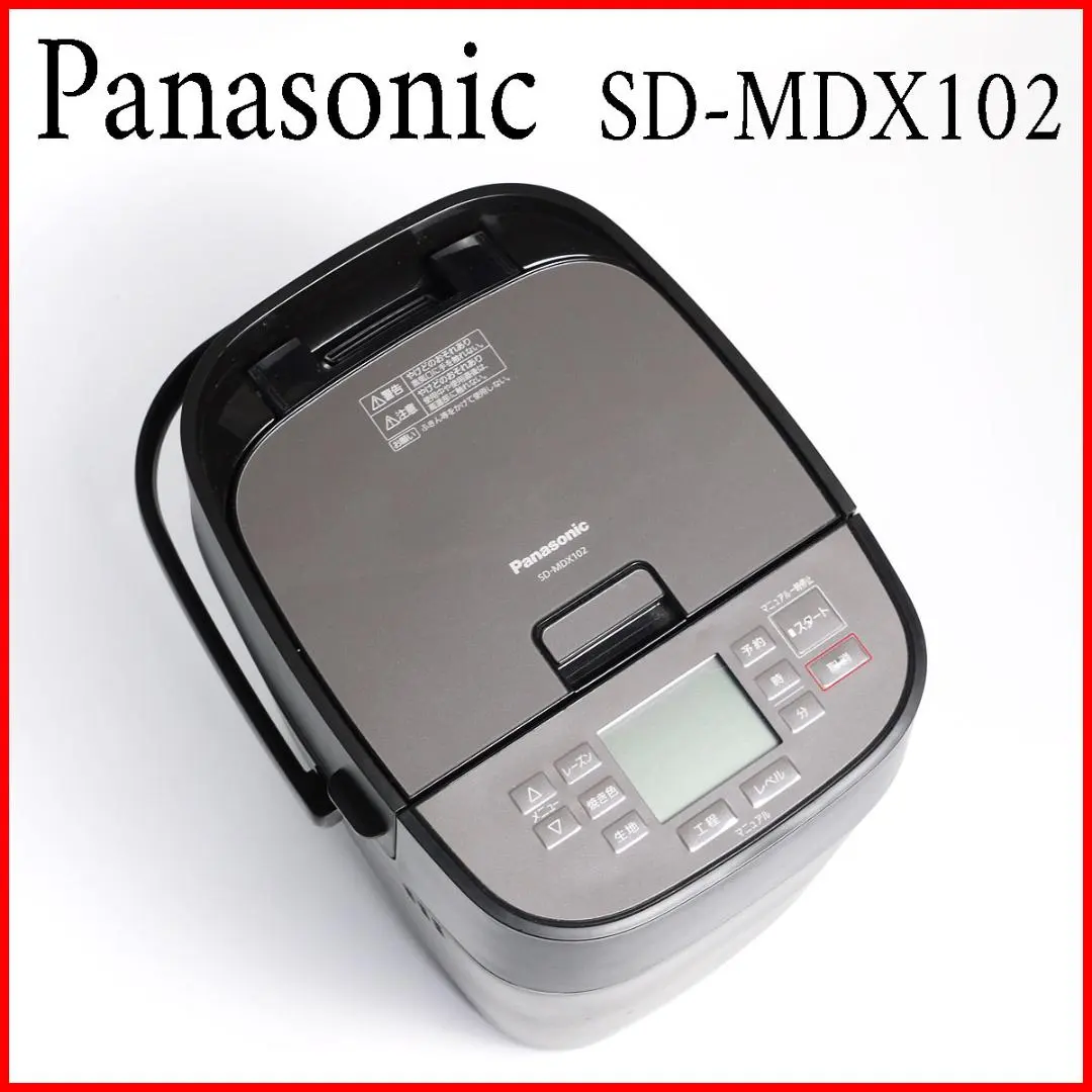 2026年最新】ホームベーカリー panasonic sd-mdx4の人気アイテム