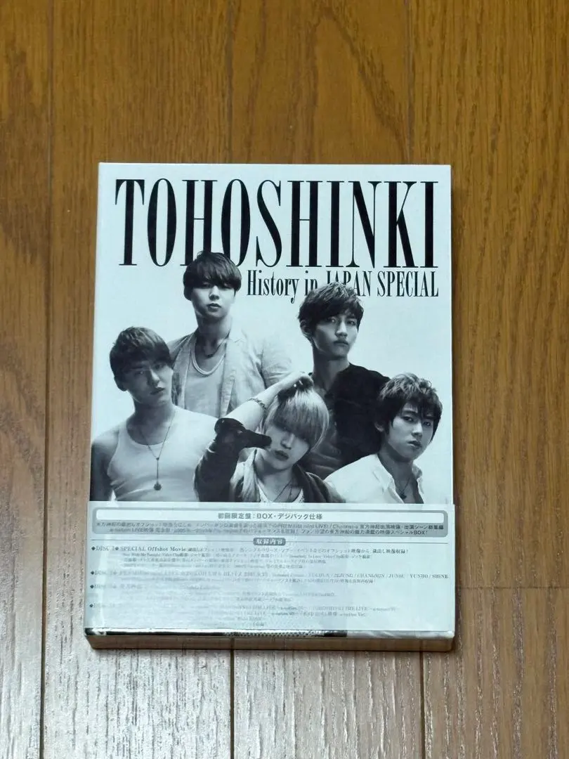 2026年最新】東方神起 HISTORY in JAPAN BOXの人気アイテム - メルカリ