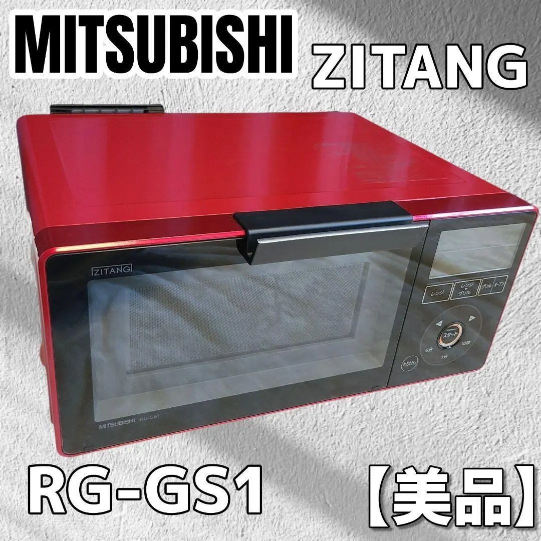 2026年最新】三菱電機 ZITANG RG-GS1の人気アイテム - メルカリ