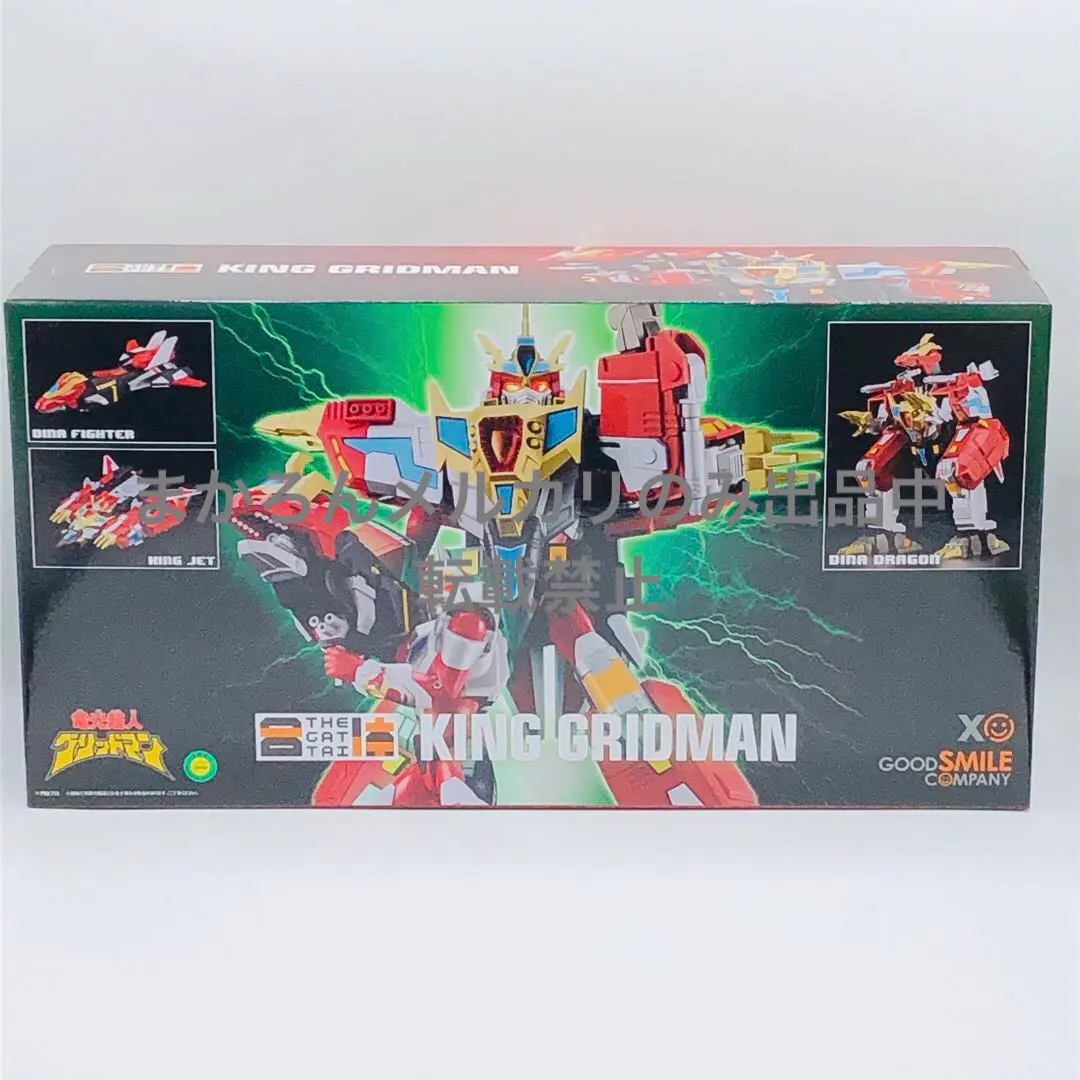 2026年最新】The合体 合体竜帝キンググリッドマンの人気アイテム