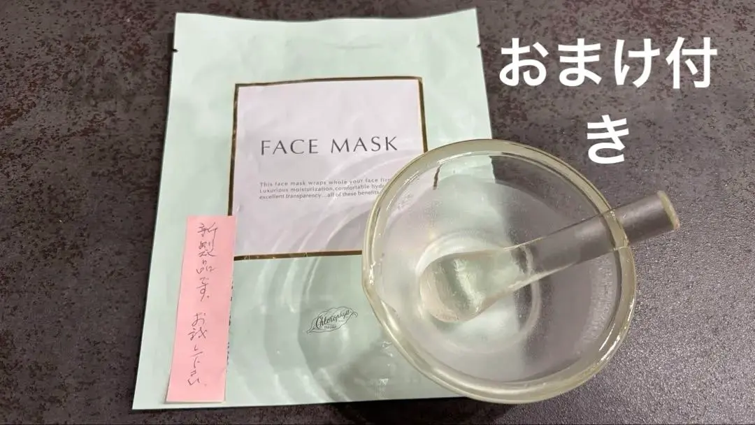 2026年最新】クロロフィル美顔教室の人気アイテム - メルカリ