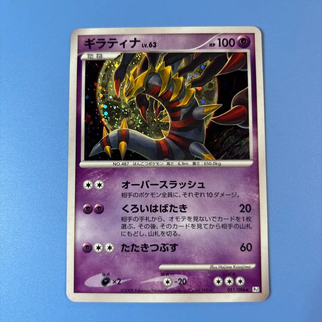 2026年最新】Pokemon Card Game シリーズ：DPt ポケモンカードゲームの