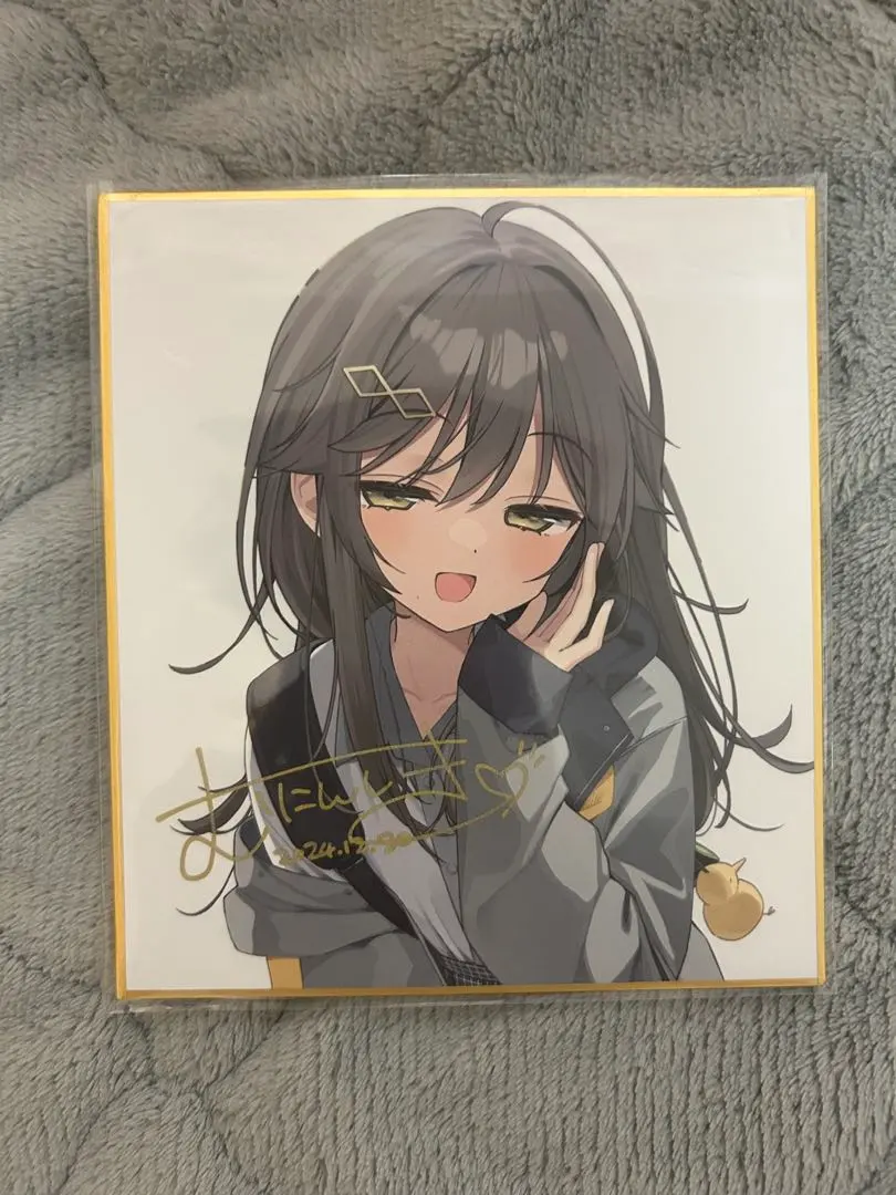 2026年最新】むにんしきの人気アイテム - メルカリ