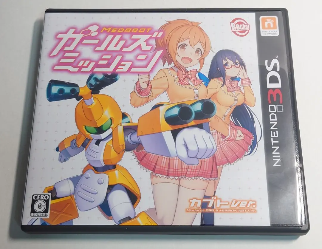 2026年最新】メダロット ガールズミッションの人気アイテム - メルカリ