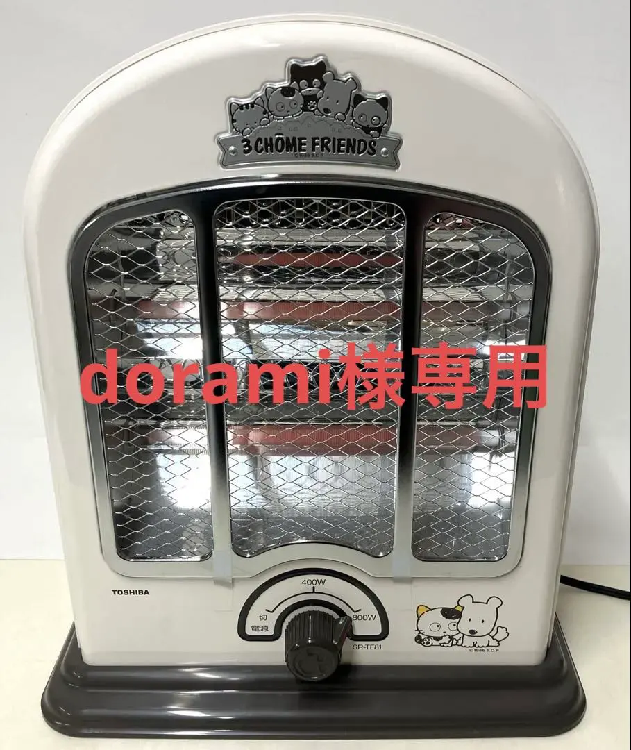 2026年最新】東芝 ストーブの人気アイテム - メルカリ