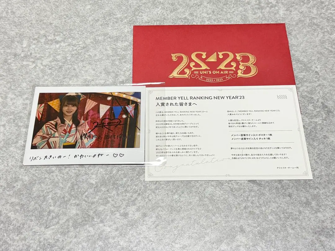 2026年最新】ユニゾンエアー イベントの人気アイテム - メルカリ