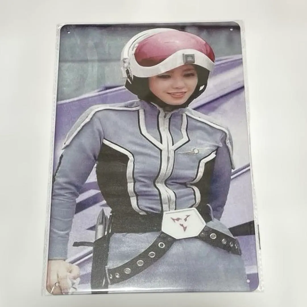 2026年最新】アンヌ隊員ポスターの人気アイテム - メルカリ