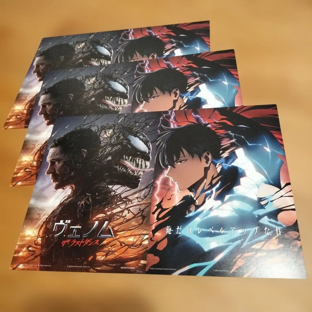 2026年最新】俺だけレベルアップな件ポスターの人気アイテム - メルカリ