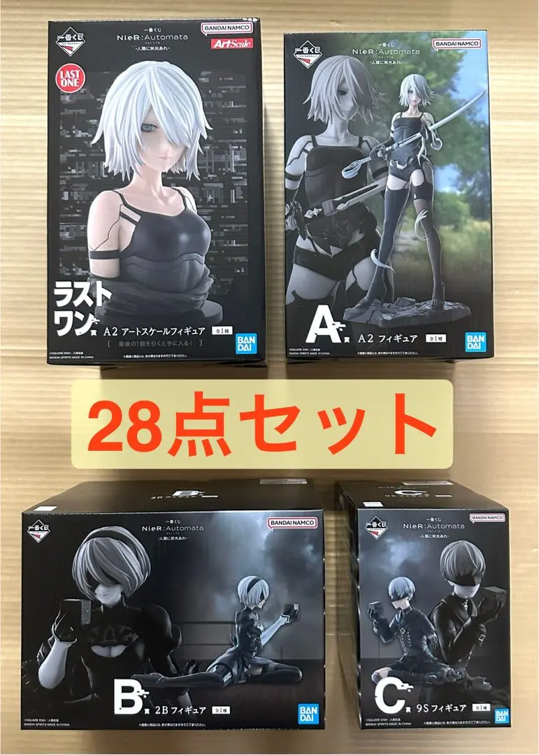 2026年最新】ニーア 一番くじ c賞の人気アイテム - メルカリ