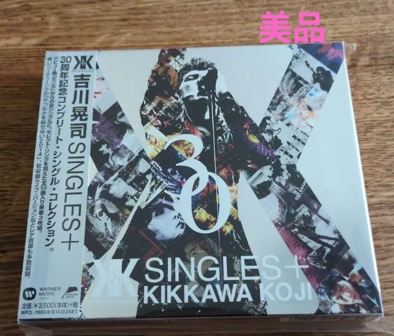 2026年最新】吉川晃司 singles+の人気アイテム - メルカリ