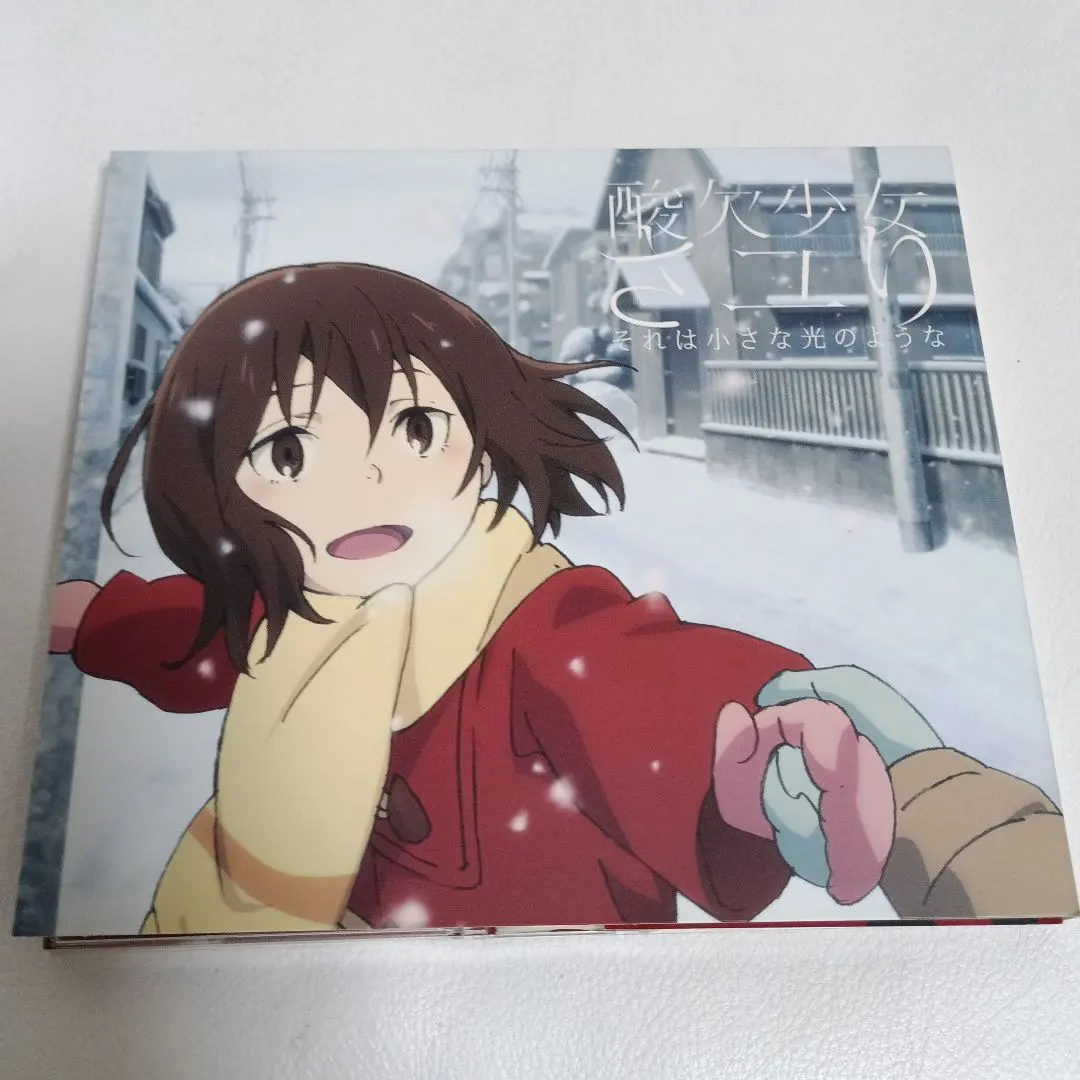2026年最新】さユり それは小さな光のようなの人気アイテム - メルカリ