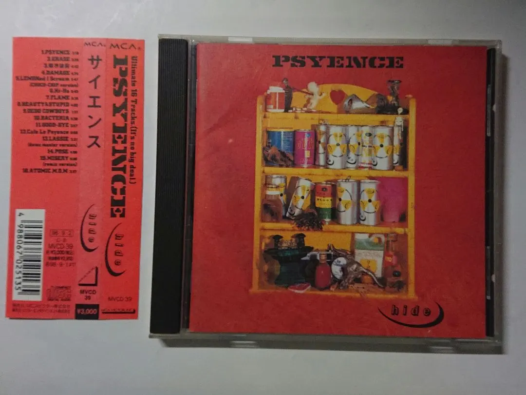 2026年最新】psyence hide 初回の人気アイテム - メルカリ