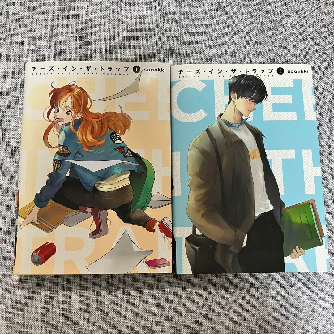 2026年最新】チーズインザトラップ 全巻の人気アイテム - メルカリ