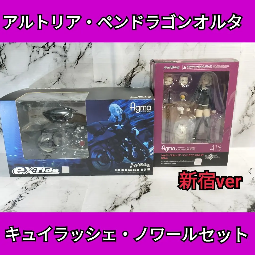 2026年最新】fate/grand order セイバー/アルトリア・ペンドラゴン