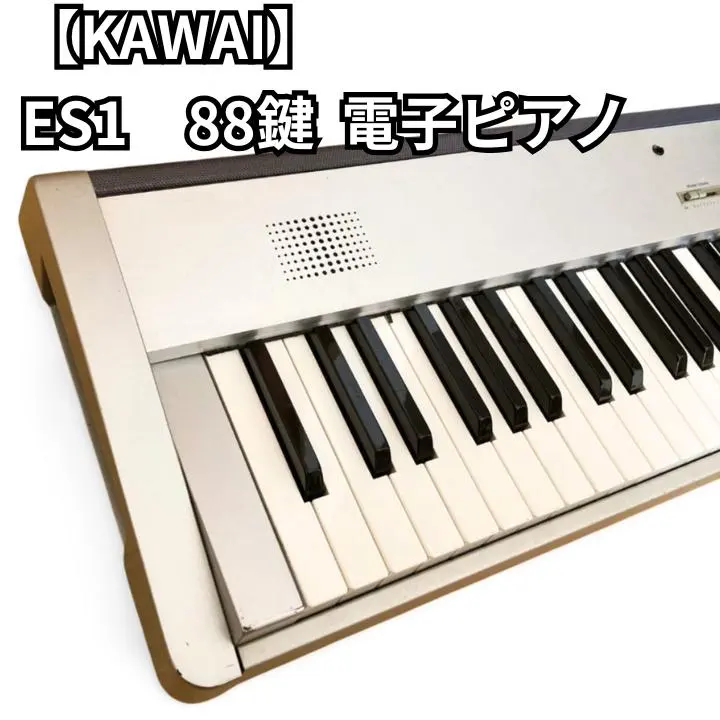 2026年最新】ES1 KAWAIの人気アイテム - メルカリ