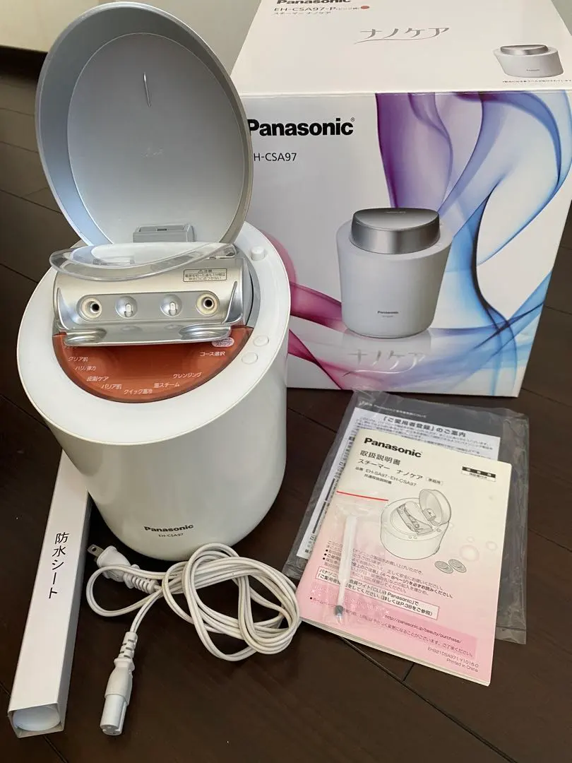 2026年最新】eh-sa97の人気アイテム - メルカリ