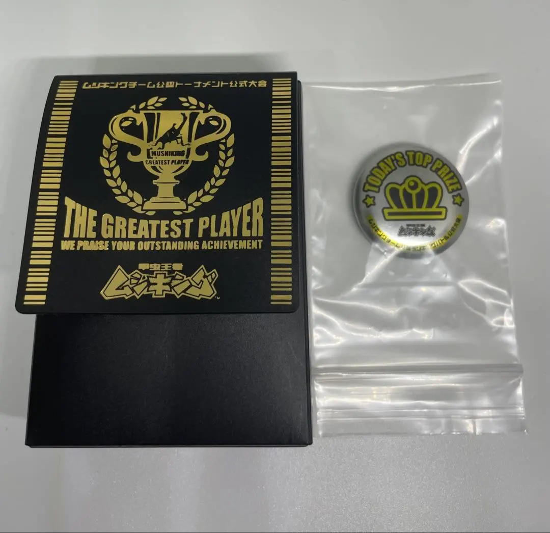 2026年最新】ムシキング 優勝の人気アイテム - メルカリ