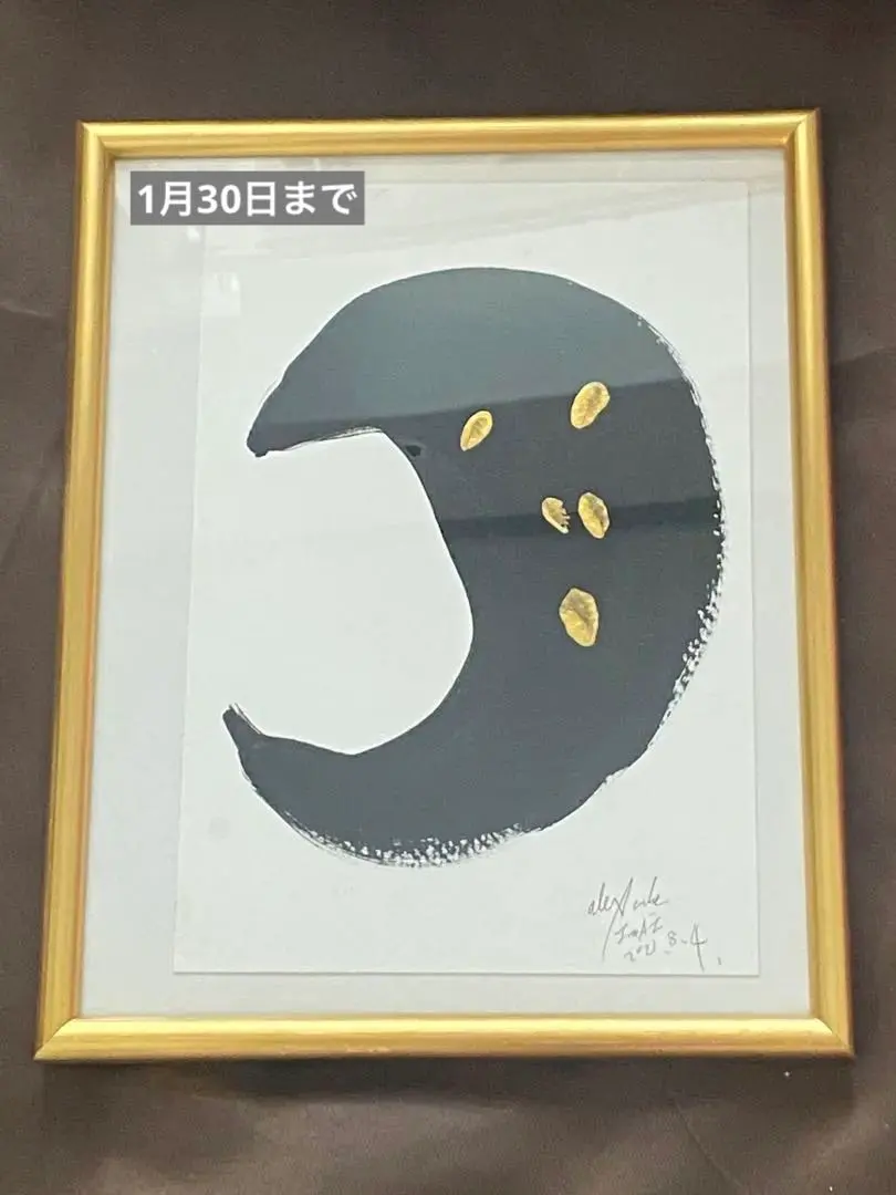 2026年最新】今井アレクサンドルの人気アイテム - メルカリ