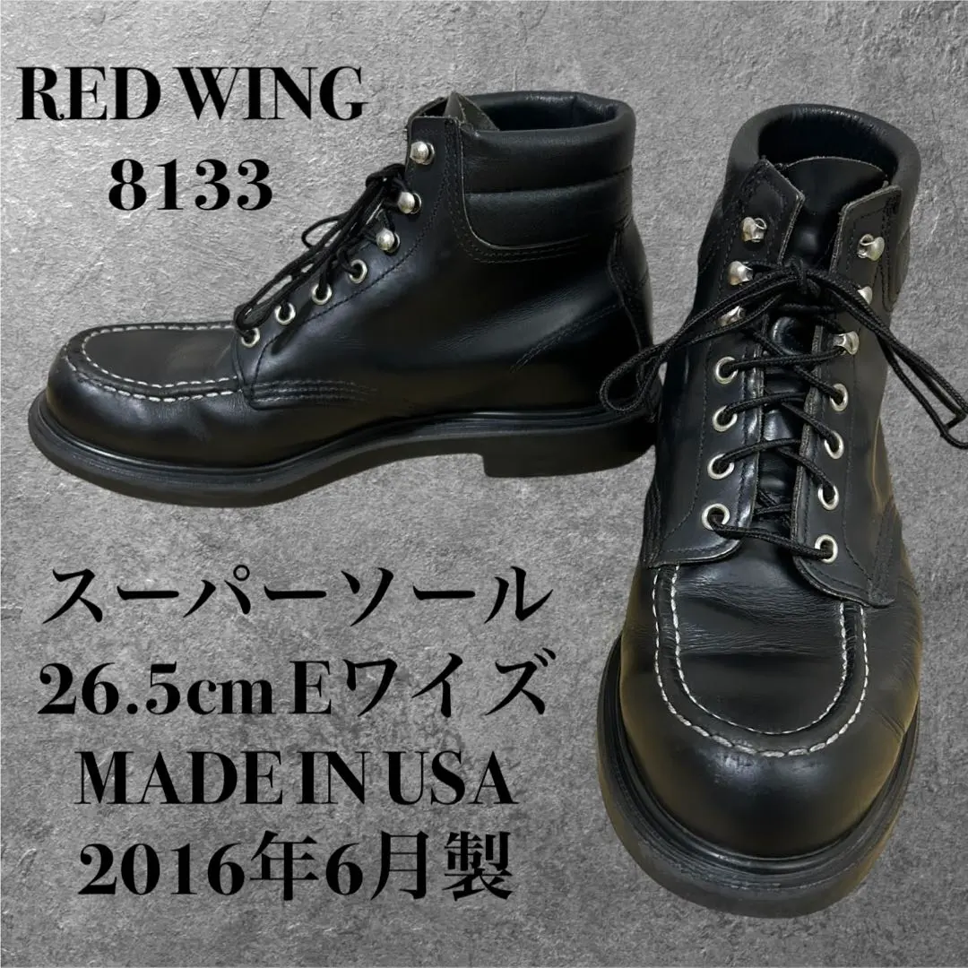 2026年最新】スーパーソール 26 レッドウイングの人気アイテム - メルカリ