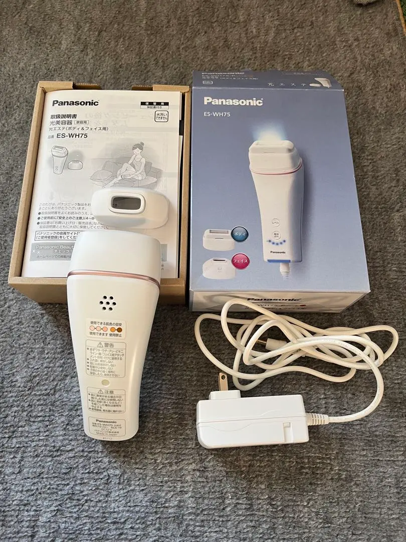 2026年最新】光エステ es-wh75の人気アイテム - メルカリ