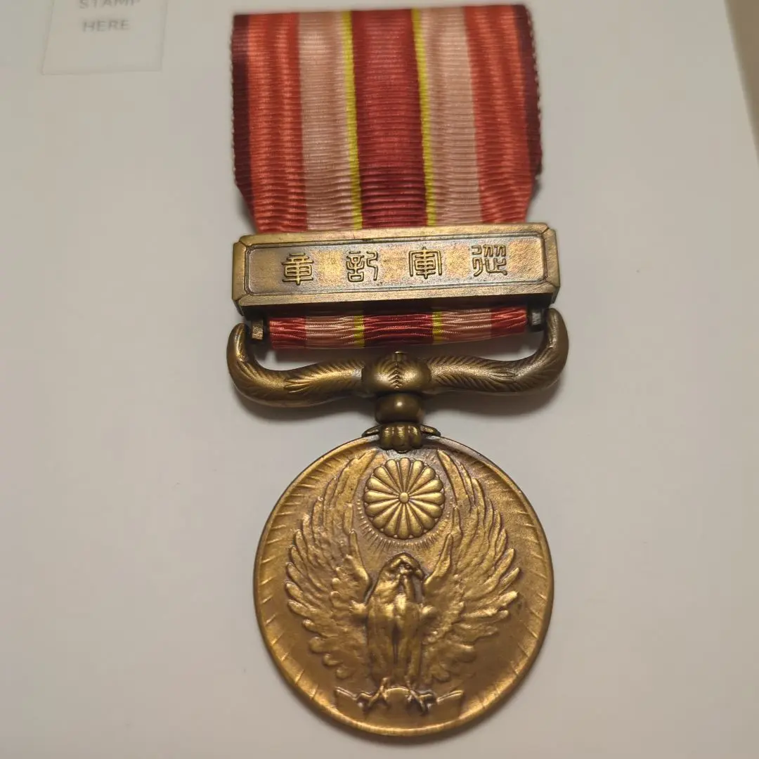 2026年最新】満州事変 記章の人気アイテム - メルカリ