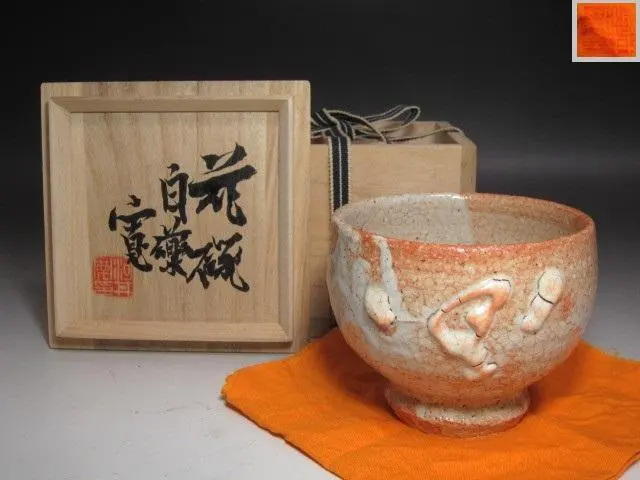 2026年最新】河井寛次郎 茶碗の人気アイテム - メルカリ