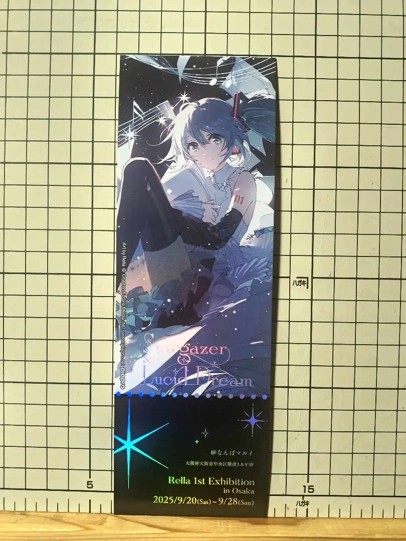 2026年最新】STARGAZER & lucid dreamの人気アイテム - メルカリ