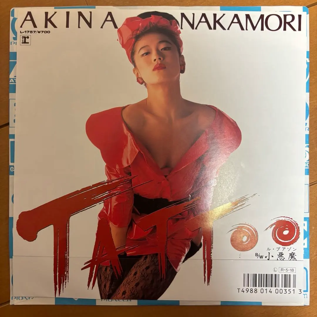 2026年最新】中森明菜 レコード tattooの人気アイテム - メルカリ