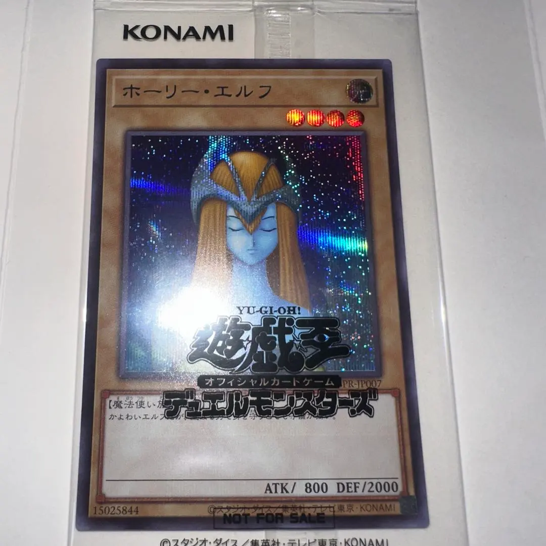 2026年最新】ブルシク ホーリーエルフの人気アイテム - メルカリ