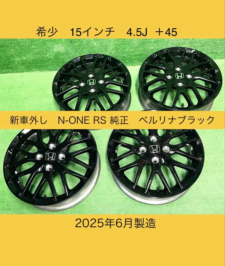 2026年最新】新車外し タイヤ NBOXの人気アイテム - メルカリ