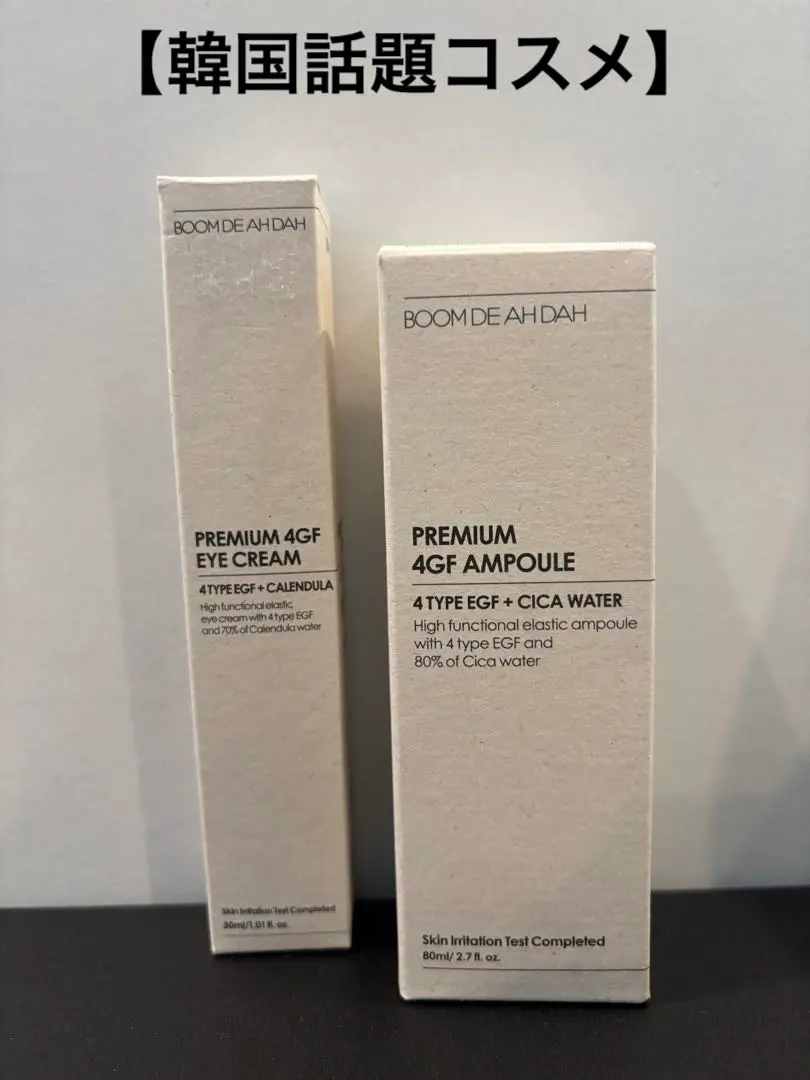 2026年最新】premium 4gf ampoule boomdeahdahの人気アイテム - メルカリ