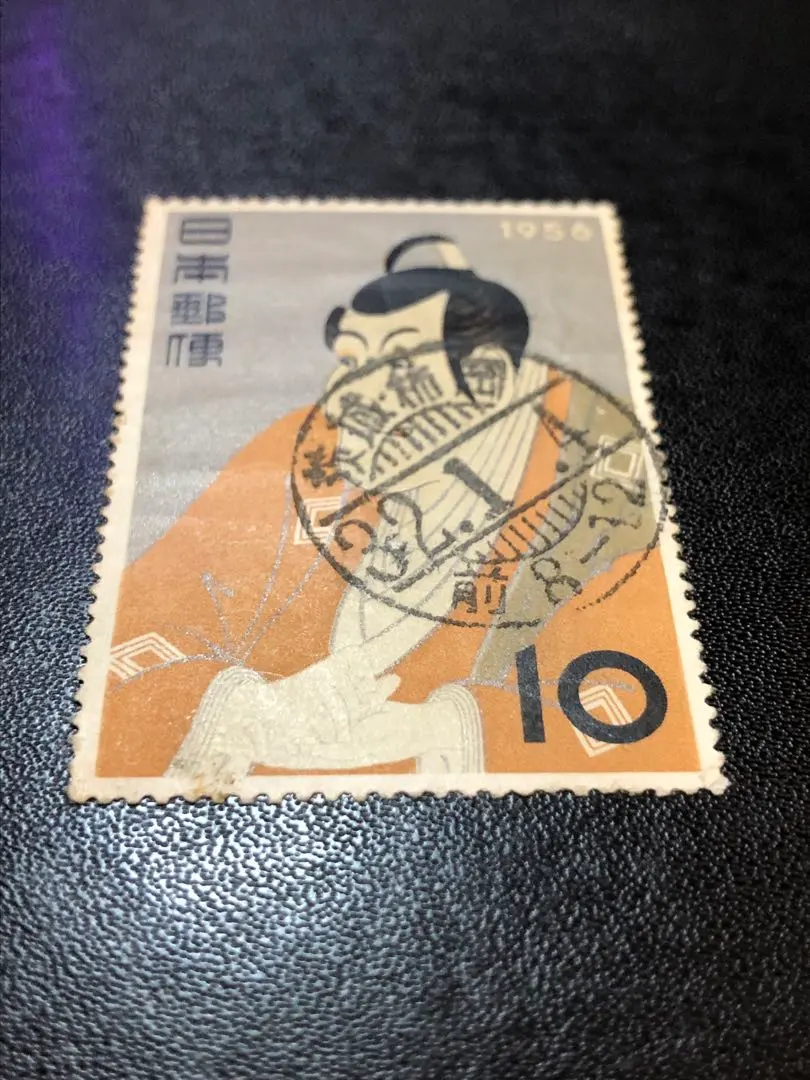 2026年最新】写楽 切手の人気アイテム - メルカリ