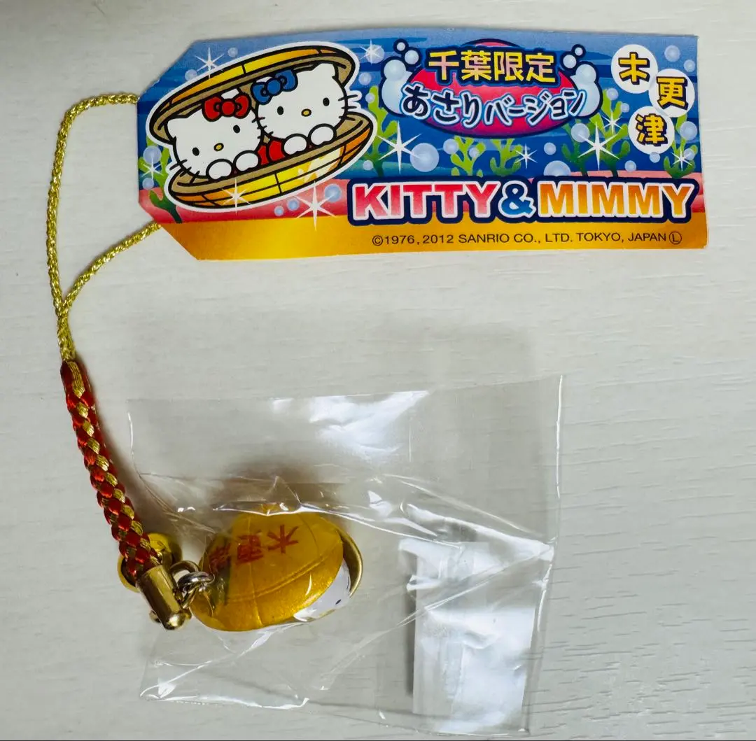 2026年最新】千葉のあさりキティの人気アイテム - メルカリ