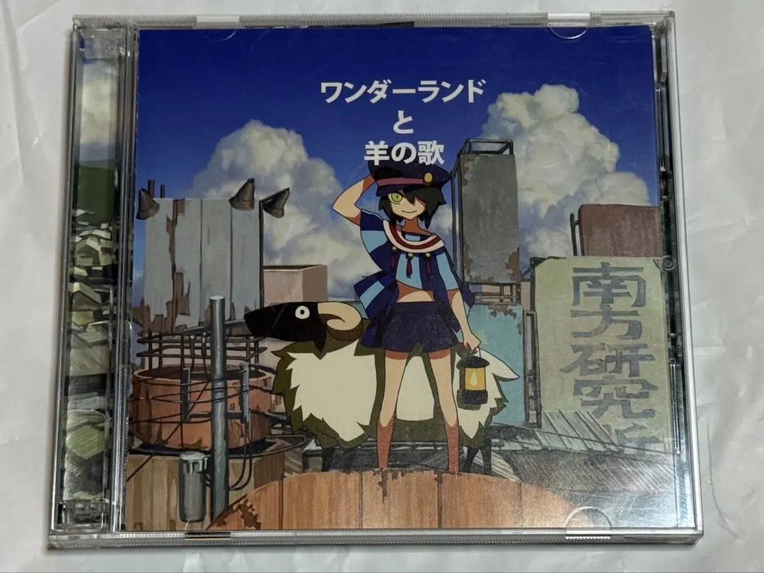 2026年最新】ワンダーランドと羊の歌の人気アイテム - メルカリ